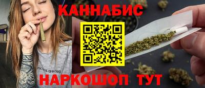 сатива Гусиноозёрск