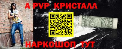 сатива Гусиноозёрск