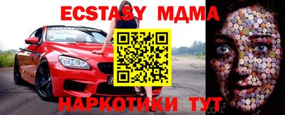 альфа пвп VHQ Балаково