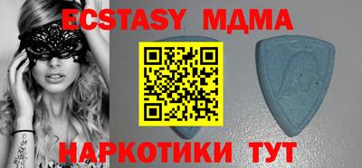 альфа пвп VHQ Балаково