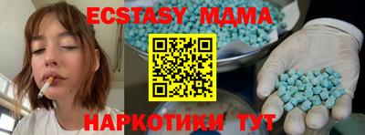 эйфоретик Гусев