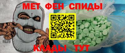 альфа пвп VHQ Балаково