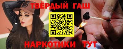 альфа пвп VHQ Балаково