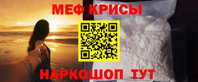 сатива Гусиноозёрск
