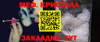 кристаллы Гусь-Хрустальный