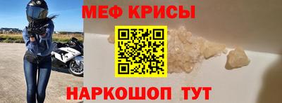 кристаллы Гусь-Хрустальный