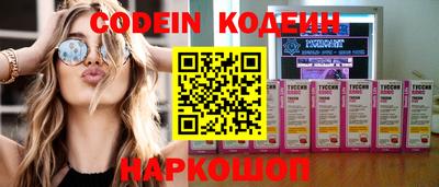 сатива Гусиноозёрск