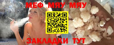 сатива Гусиноозёрск