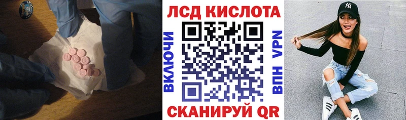 Лсд 25 экстази кислота  Моршанск 