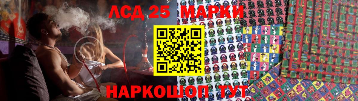 Лсд 25 экстази кислота Моршанск