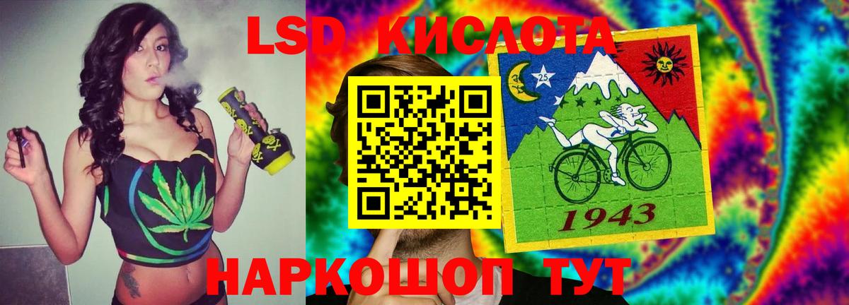 ЛСД экстази  Моршанск  Лсд 25 экстази кислота 