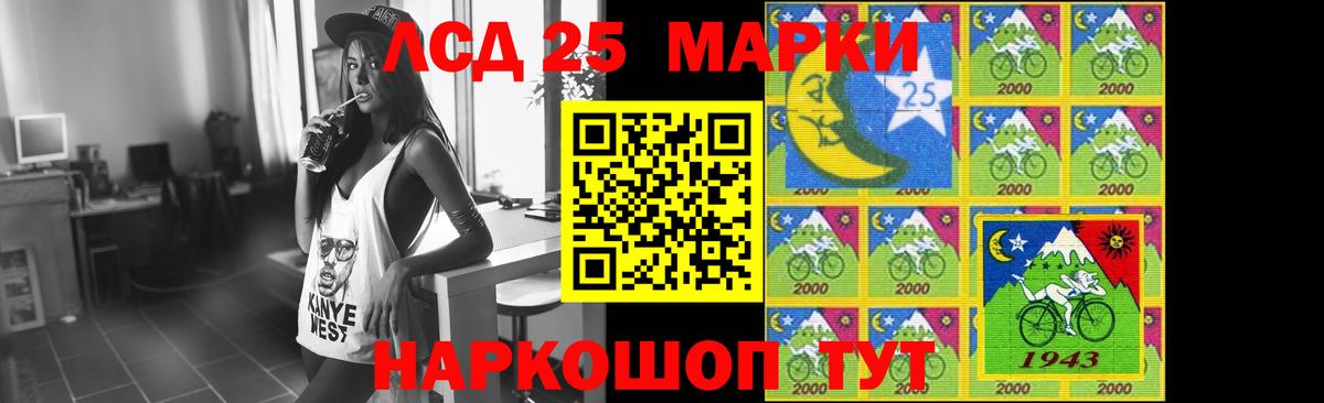 ЛСД экстази  Вход с VPN  Моршанск  Лсд 25 экстази ecstasy 