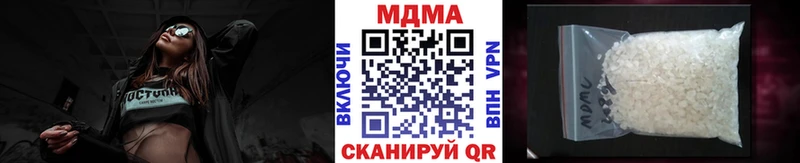 MDMA кристаллы  сколько стоит  Моршанск 