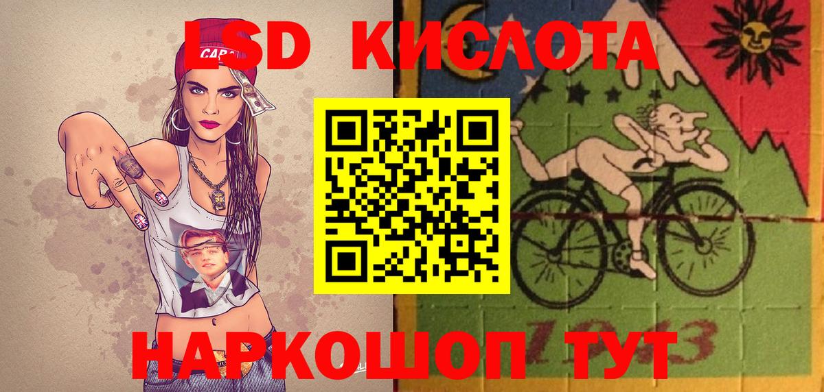 Марки 25I-NBOMe 1,8мг  Наркотические марки  Моршанск 