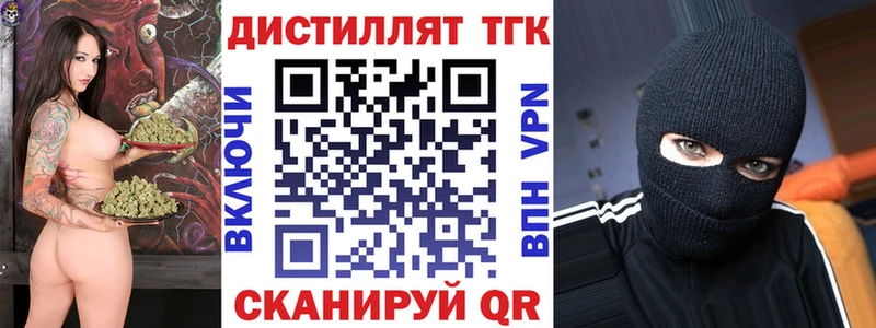 ТГК Wax  Моршанск 