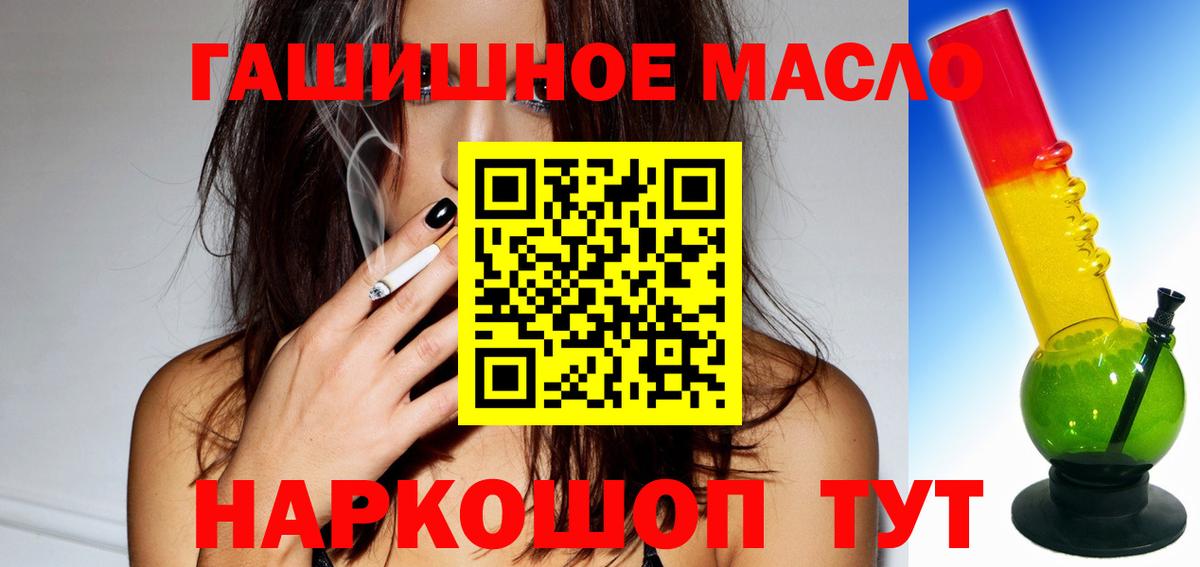 ТГК жижа Моршанск
