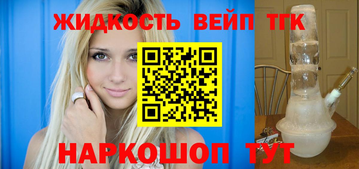 МАРИХУАНА  Канабис  Моршанск  COCAIN  МЕФ   АМФ кристаллы  Cocaine  Гашиш 