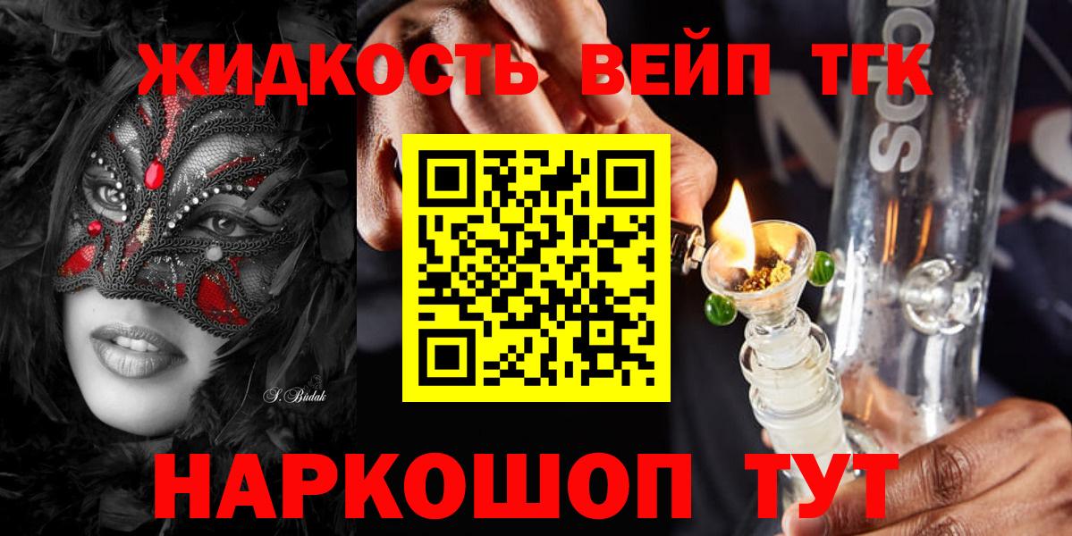 Моршанск  ТГК концентрат  Вход с VPN 