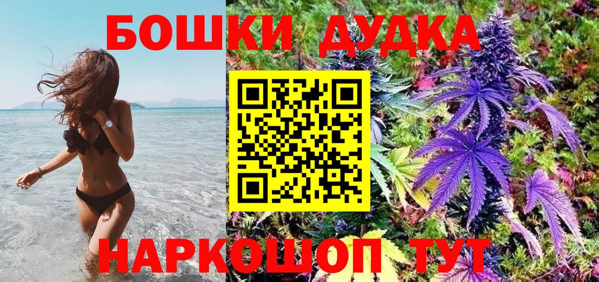 МАРИХУАНА ГИДРОПОН Моршанск